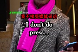 NBA球队老板坐拥数亿财富：心怀善意与同理心方能行稳致远...